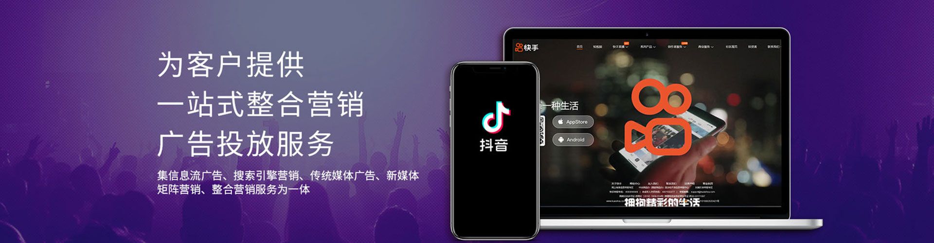 太和百度推广托管