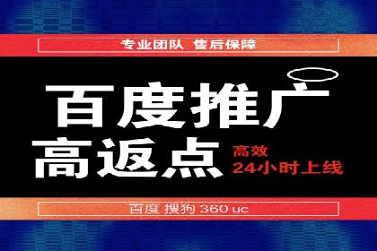 百度平台推广如何提升品牌知名度？