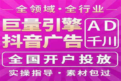 案例分享：百度推广托管助力传统行业转型升级