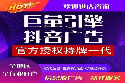 竞价排名在移动端广告的案例研究